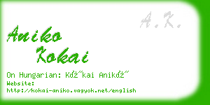 aniko kokai business card